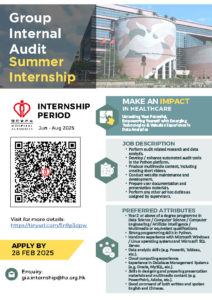 Hospital Authority Summer Internship 2025 (IT Audit)