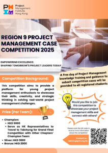 Region 9 Project Management Case Competition Award 2025