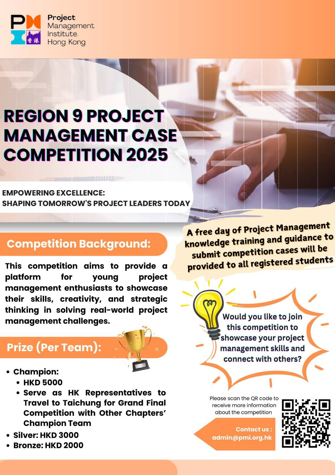 Region 9 Project Management Case Competition Award 2025