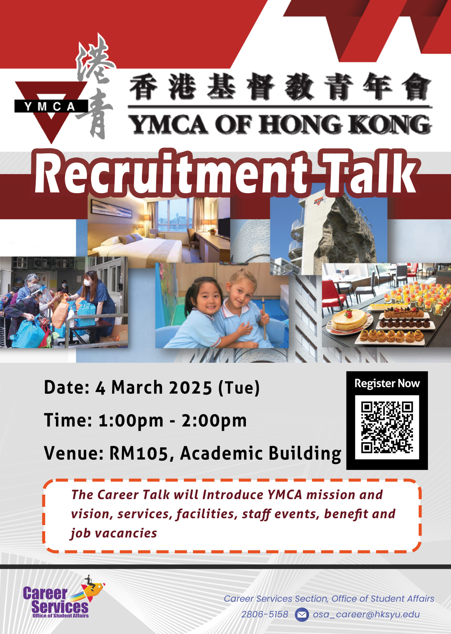 Recruitment Talk – YMCA