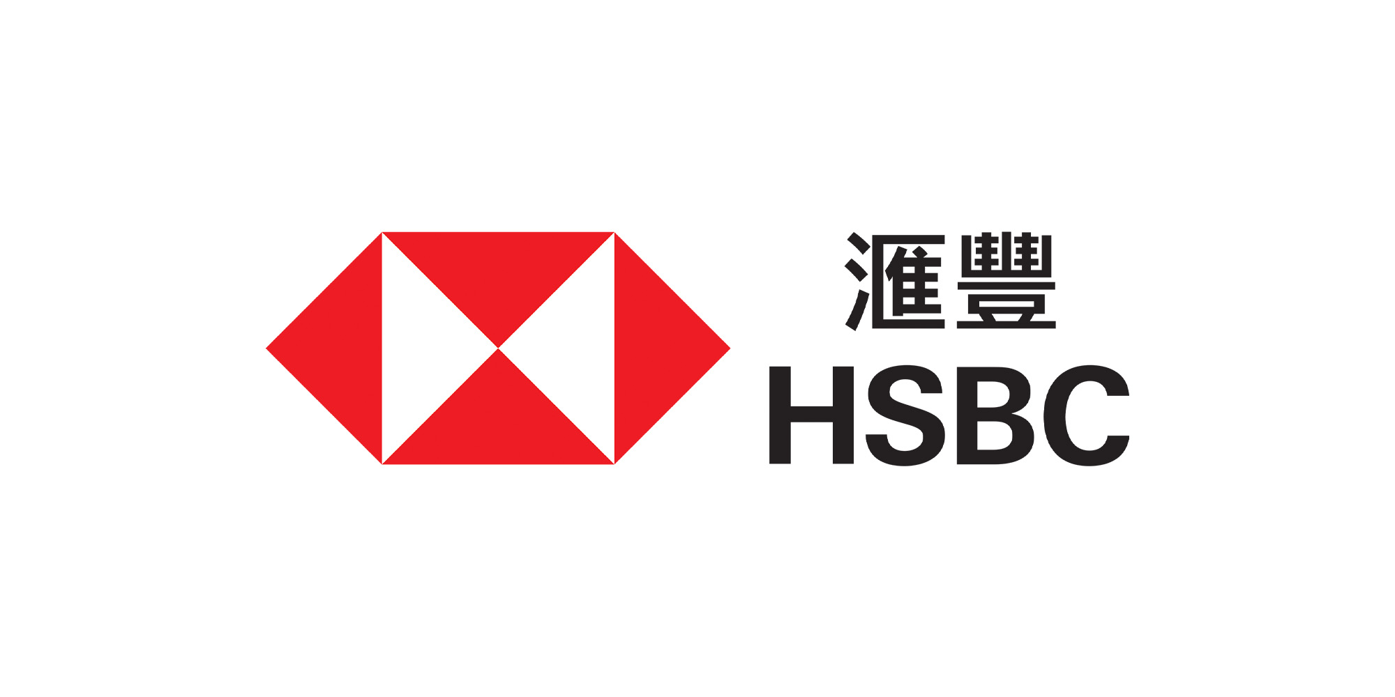 HSBC – Personal Banking Executive, Premier Relationship
