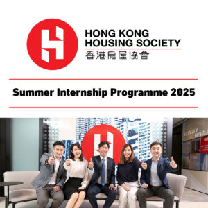 HKHS Summer Internship Programme 2025