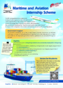 Maritime and Aviation Internship Scheme 2025