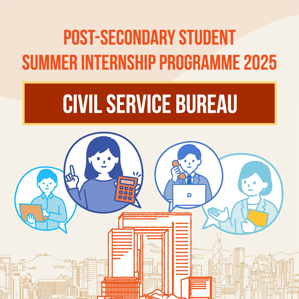 PSSIP2025 – Civil Service Bureau, Civil Service College