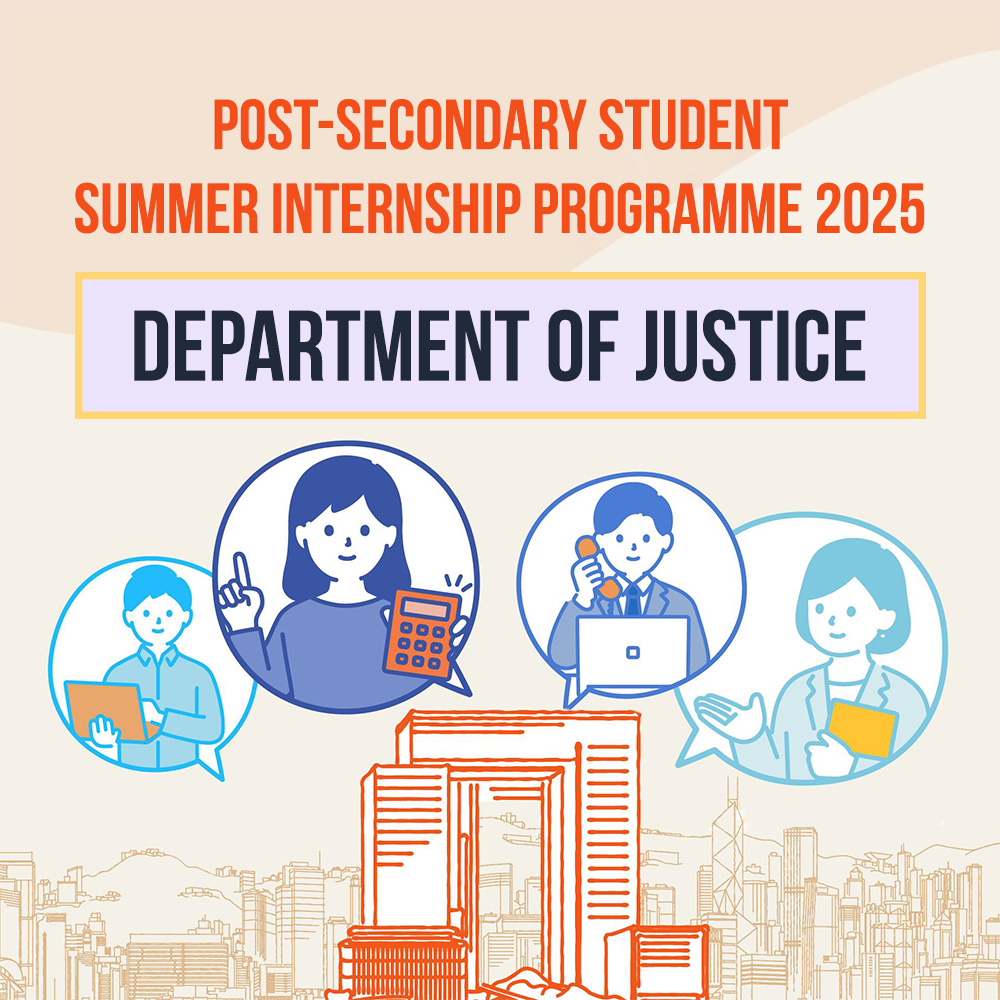 PSSIP2025 – Department of Justice