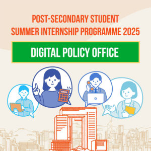 PSSIP2025 – Digital Policy Office (1823)