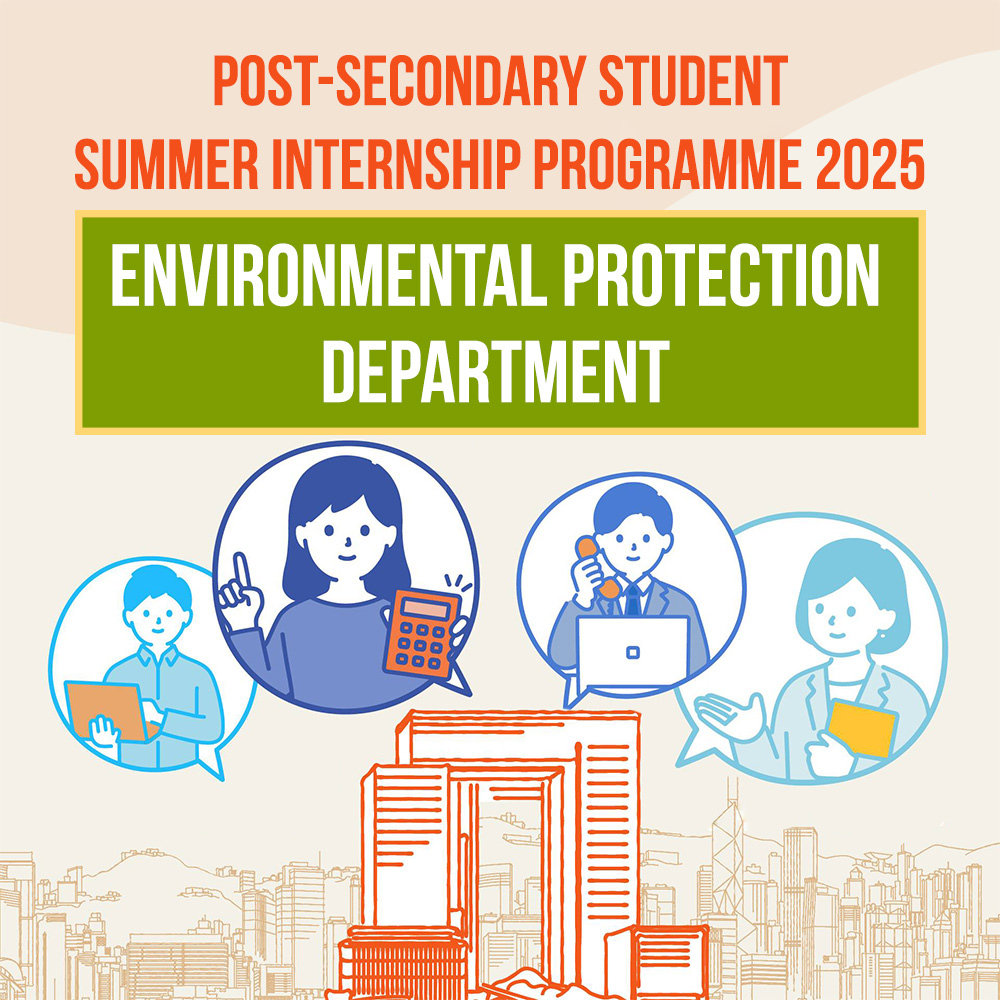 PSSIP2025 – Environmental Protection Department