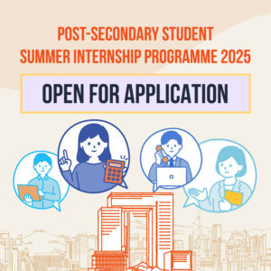 PSSIP 2025 Open for Application