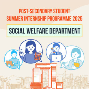 PSSIP2025 – Social Welfare Department (Social Work)