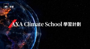 AXA Climate School – Free Online Programme