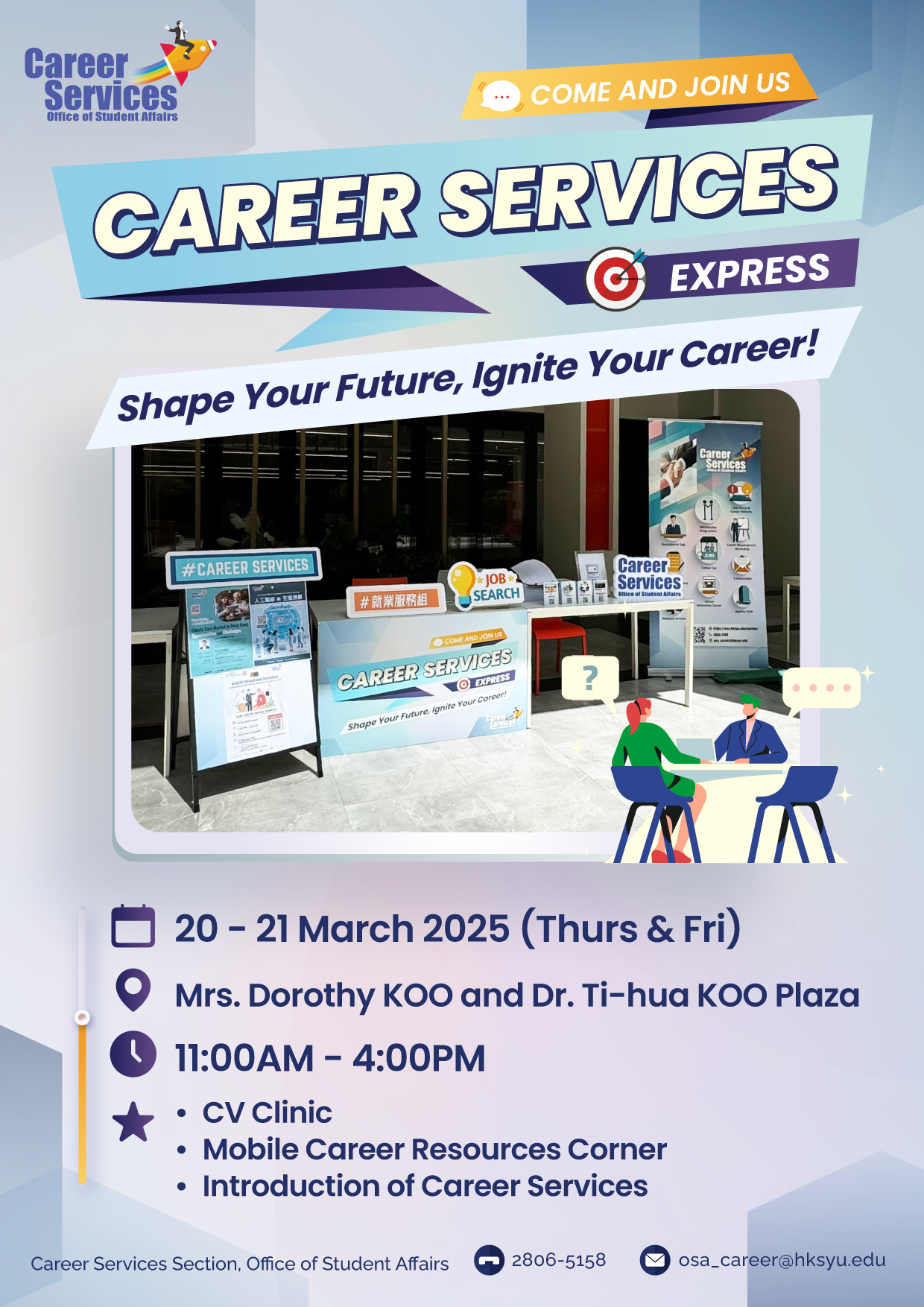 Career Services Mobile Booth