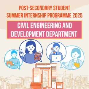 PSSIP2025 – Civil Engineering and Development Department