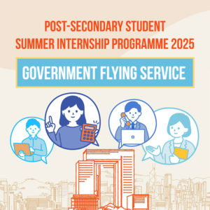 PSSIP2025 – Government Flying Service