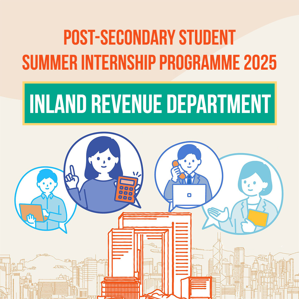 PSSIP2025 – Inland Revenue Department