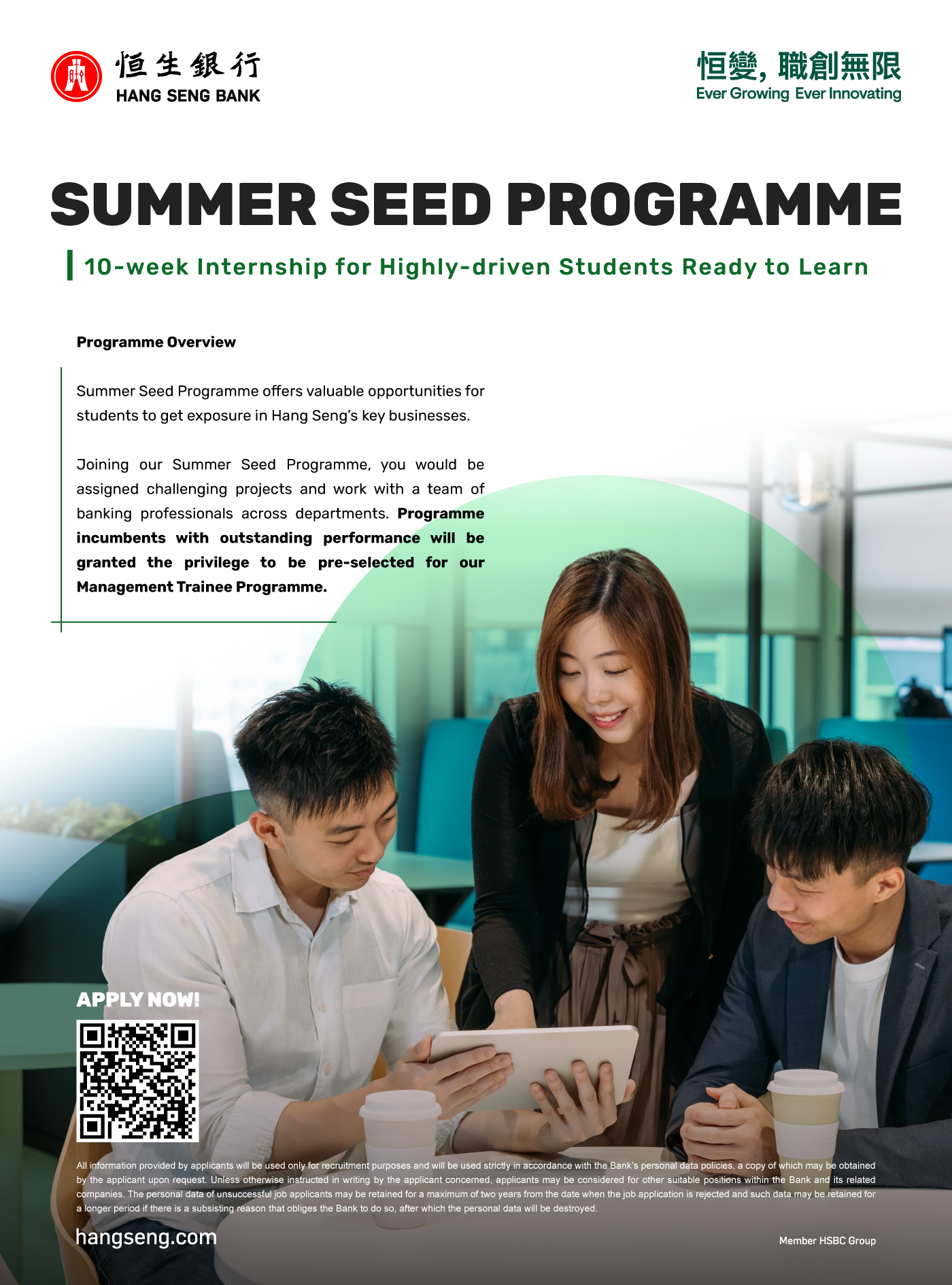 Hang Seng Bank Limited – Summer Seed Programme