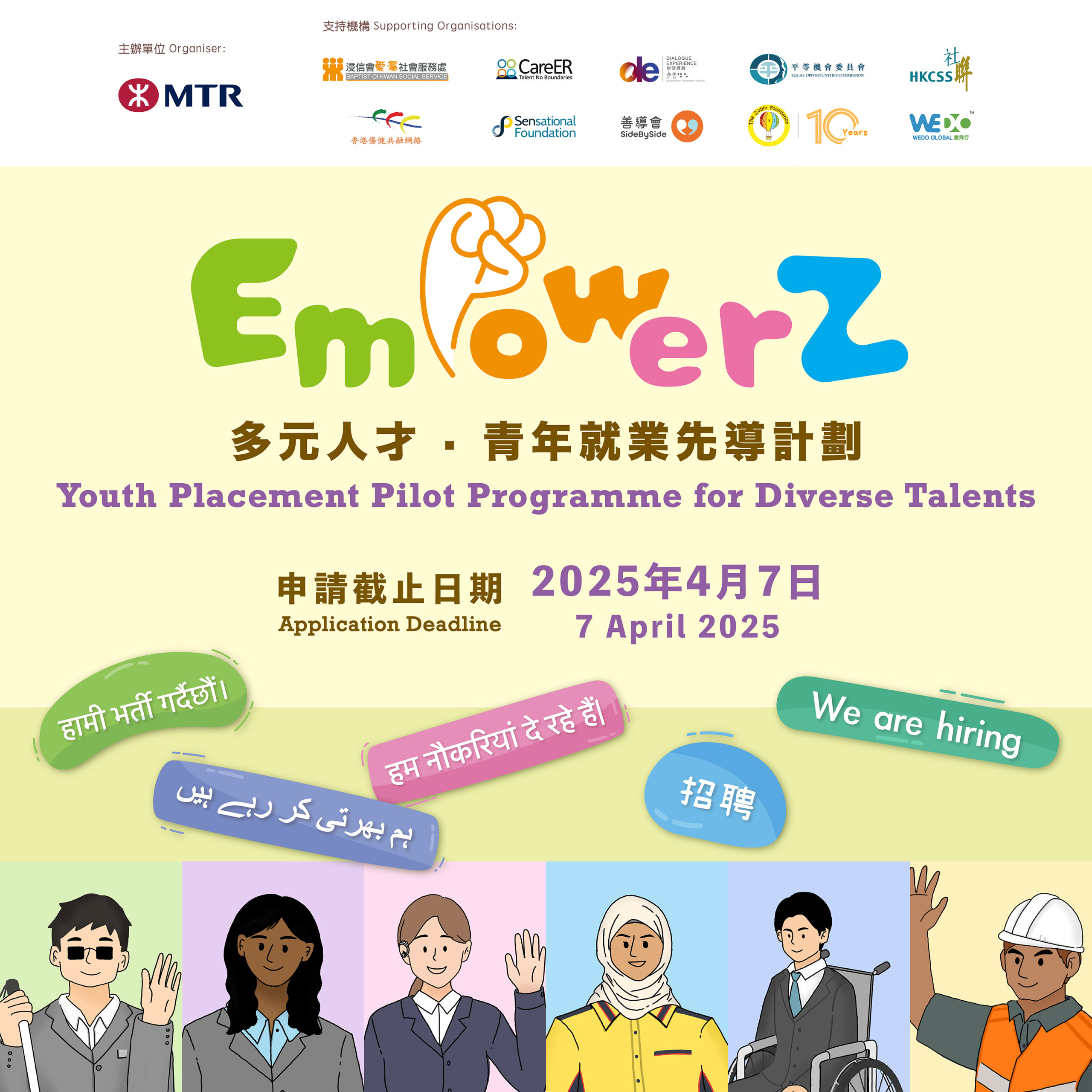 MTR – “EmpowerZ” Youth Placement Pilot Programme