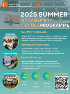 HKFYG Summer Management Trainee 2025