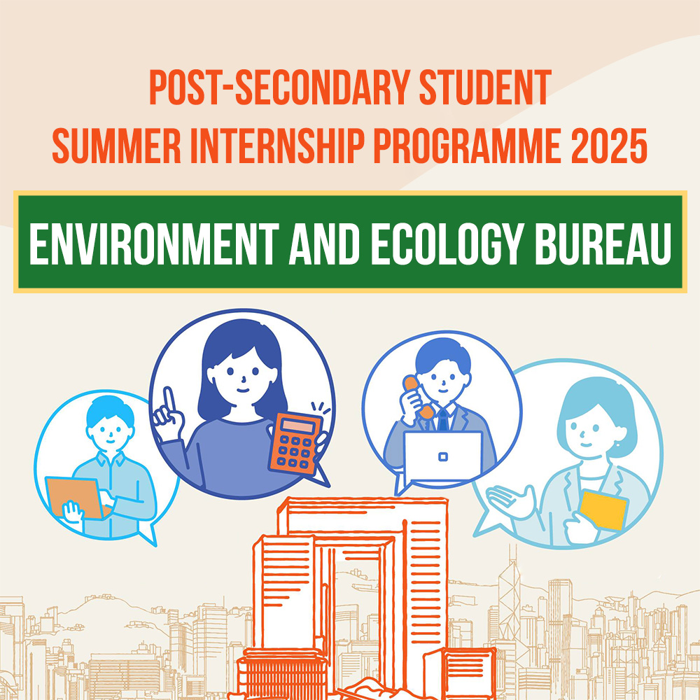 PSSIP2025 – Environment and Ecology Bureau (Environment)