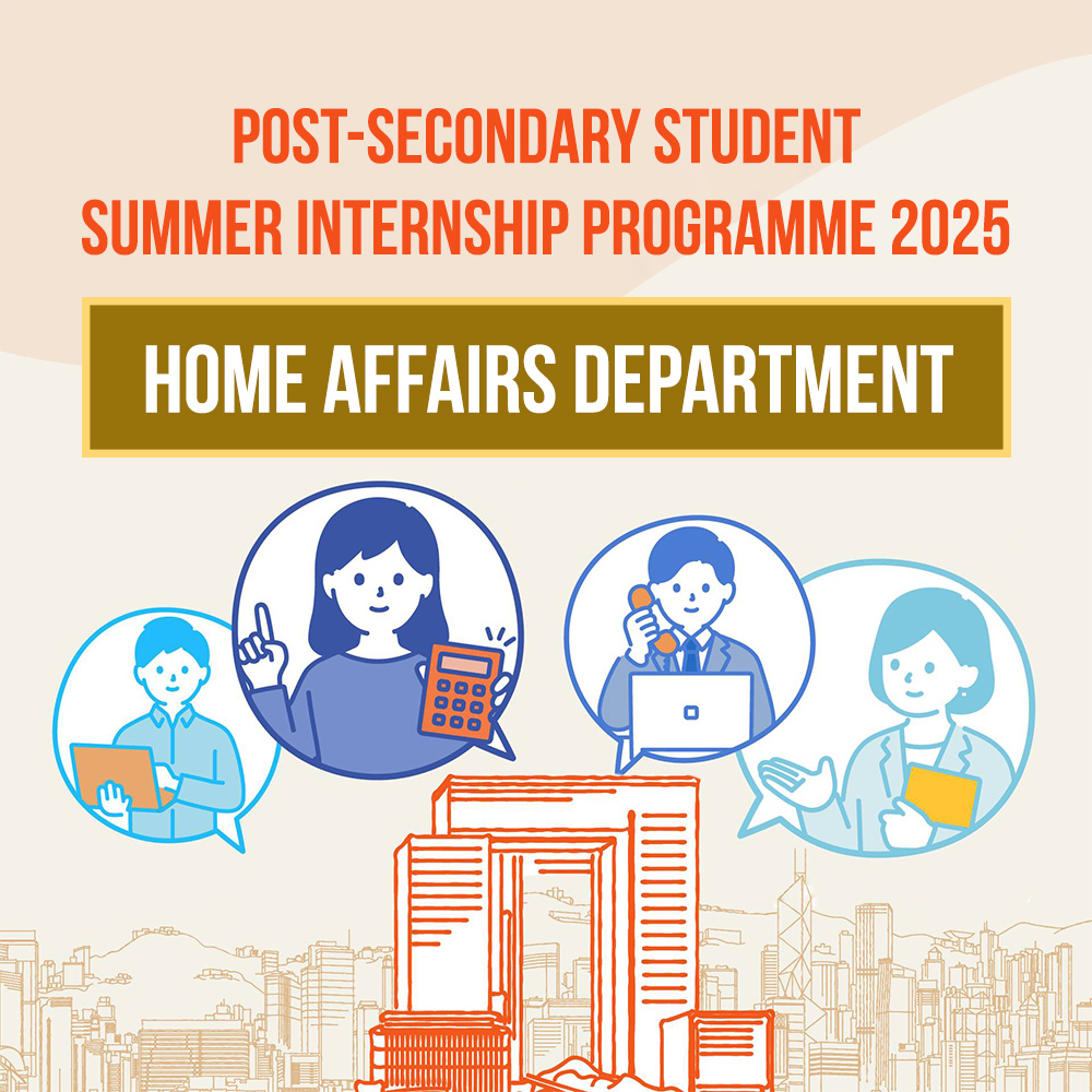 PSSIP2025 – Home Affairs Department