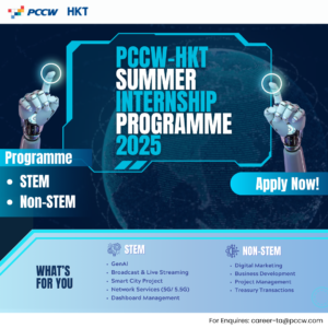 PCCW-HKT Summer Internship Programme 2025