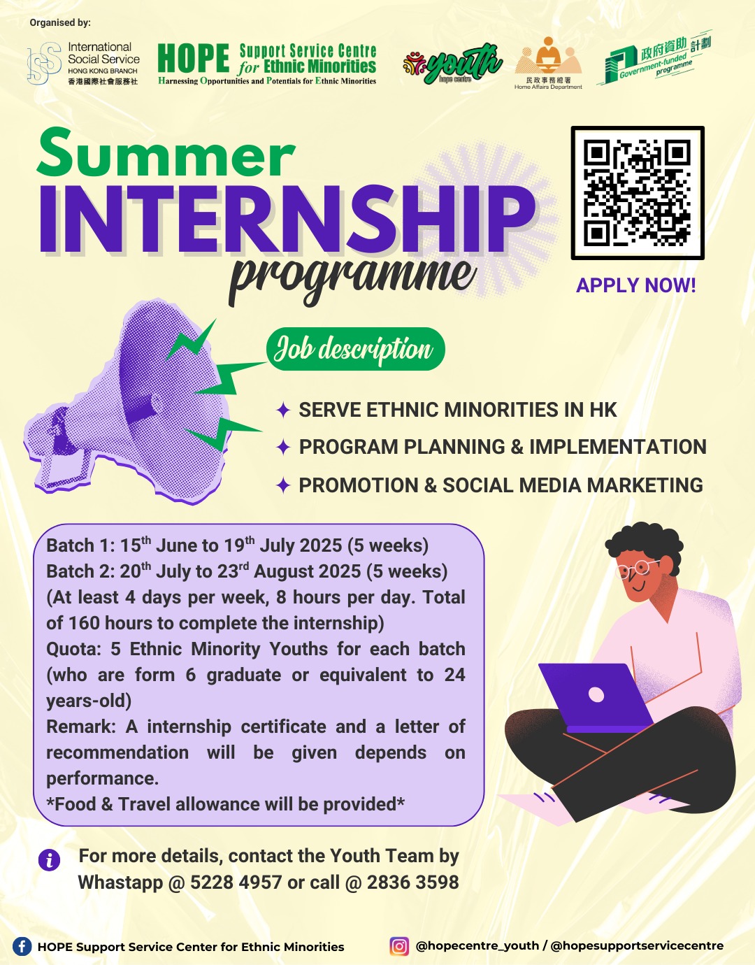 ISS-HK HOPE Support Service Centre Summer Internship Programme 2025