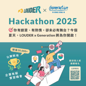 LOUDER x Generation Hackathon 2025
