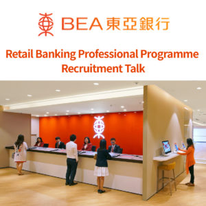 BEAHK Retail Banking Professional Programme Recruitment Talk