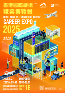 Hong Kong International Airport Career Expo 2025