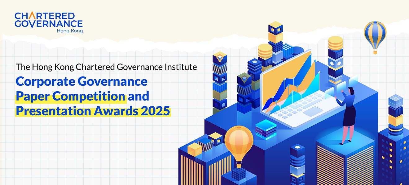 Corporate Governance Paper Competition and Presentation Awards 2025
