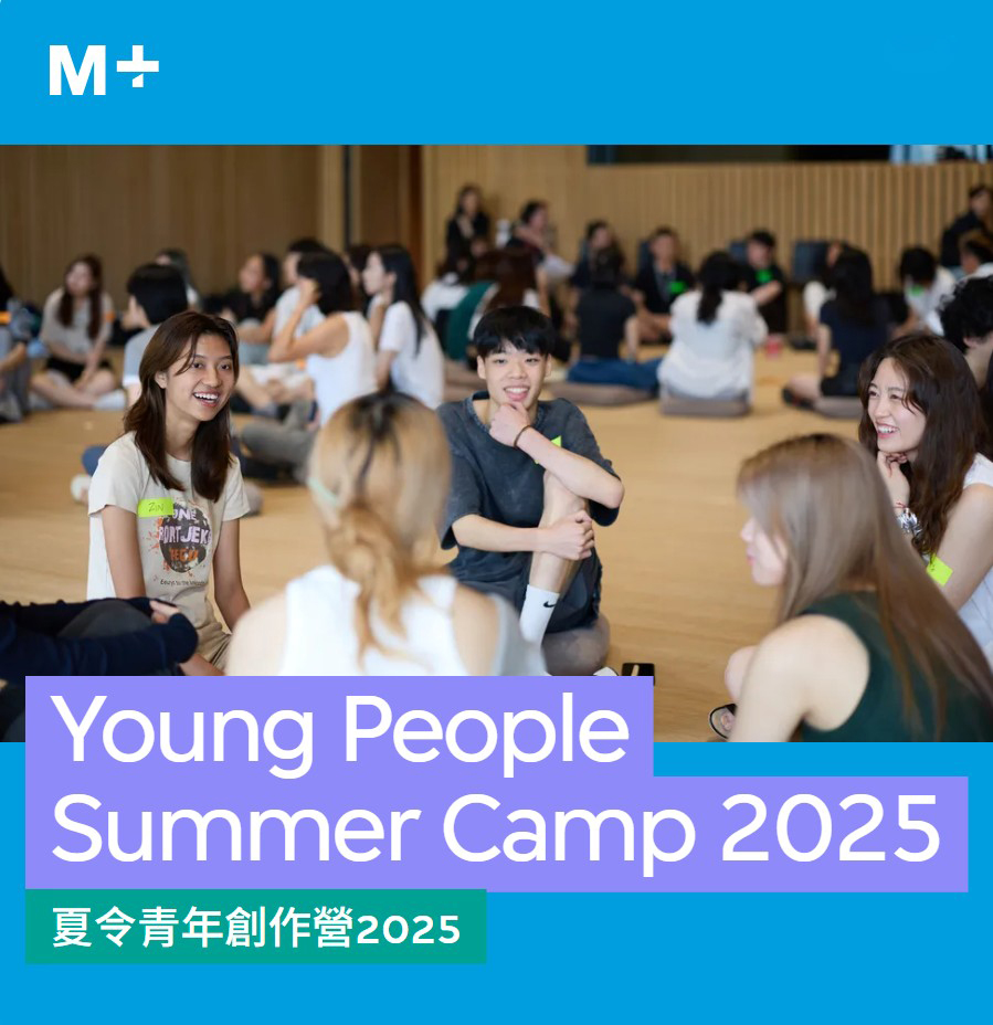 M+ Young People Summer Camp 2025
