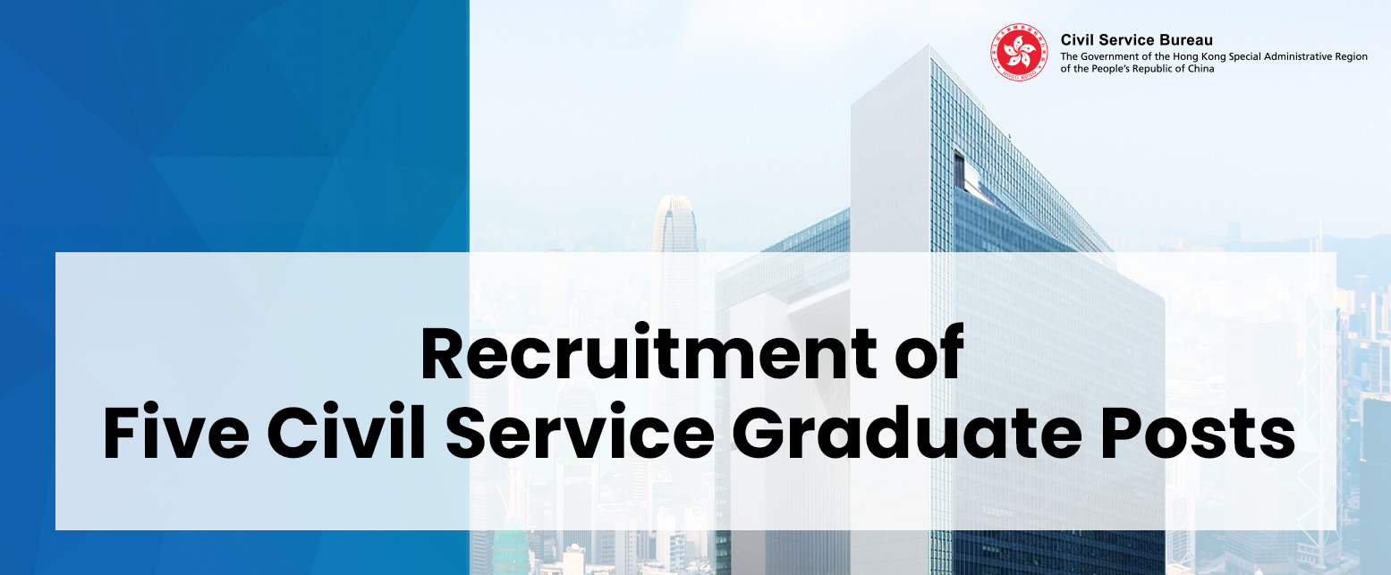 Recruitment of AO/ EO II/ ALO II/ ATO II/ MSO II in 2025/26