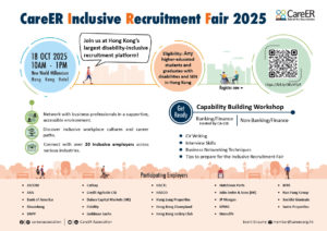 CareER Inclusive Recruitment Fair