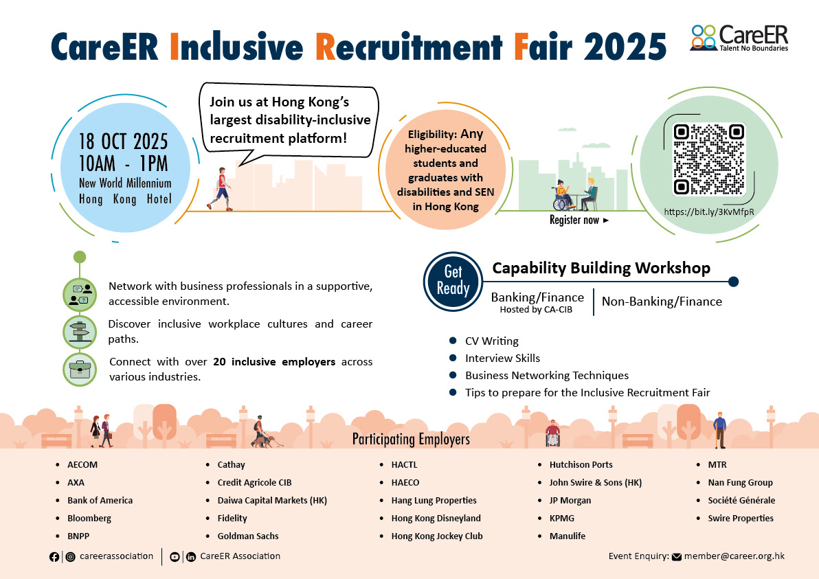 CareER Inclusive Recruitment Fair