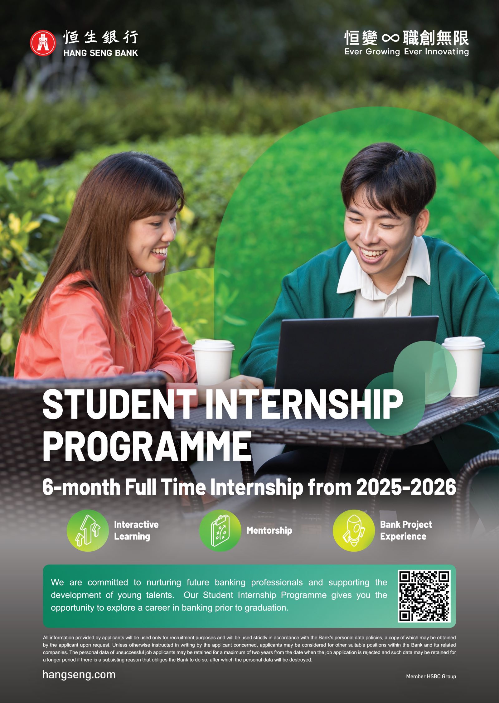 Hang Seng Bank – Student Internship Programme