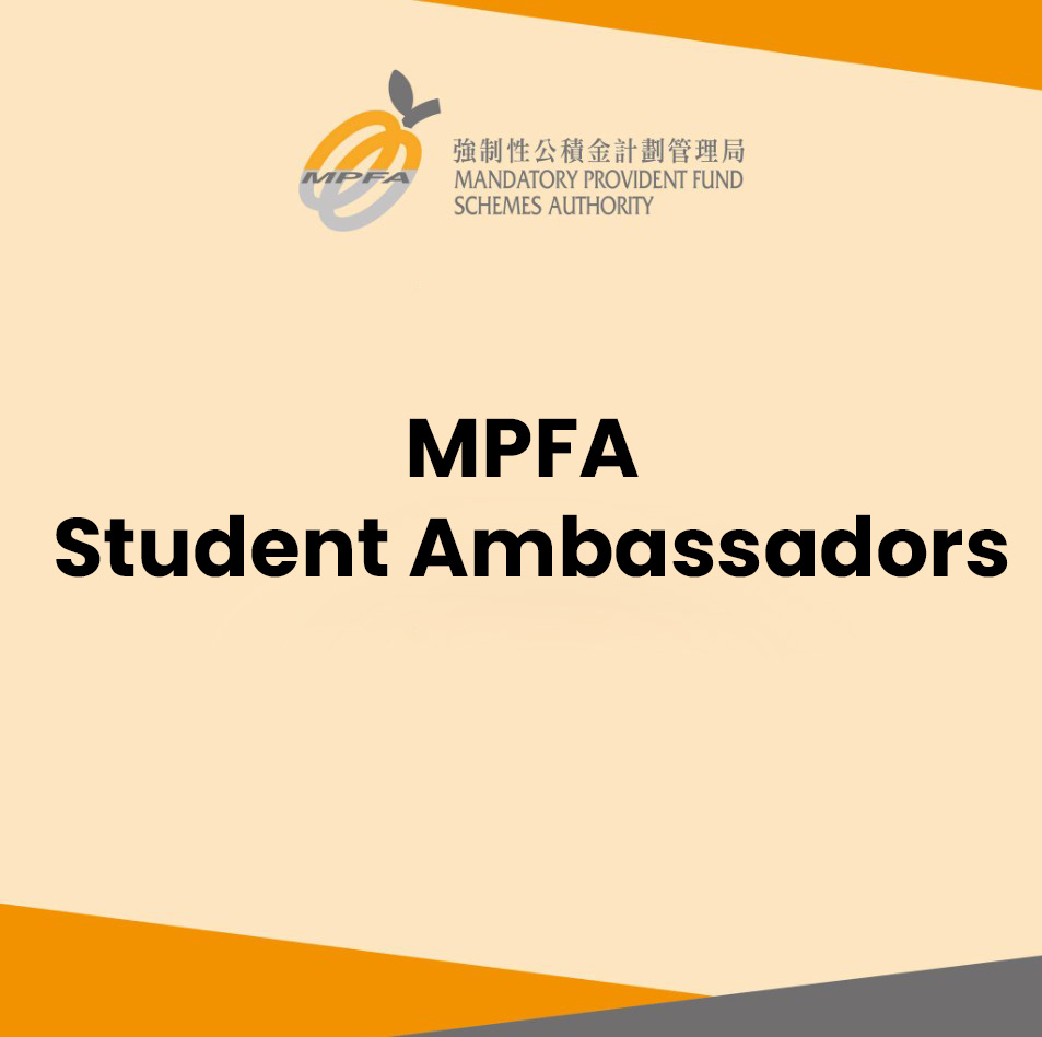 MPFA Student Ambassadors