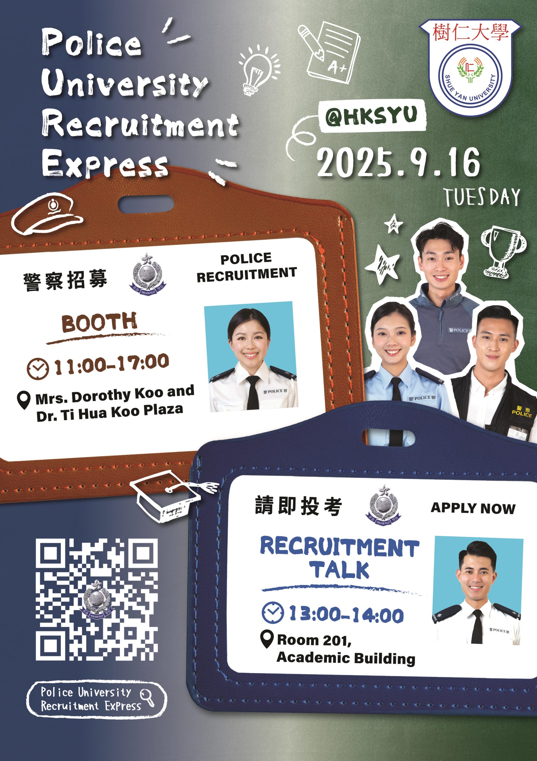 2025-26 Police University Recruitment Express (PURE)