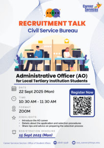 Administrative Officer (AO) Recruitment Talk 2025