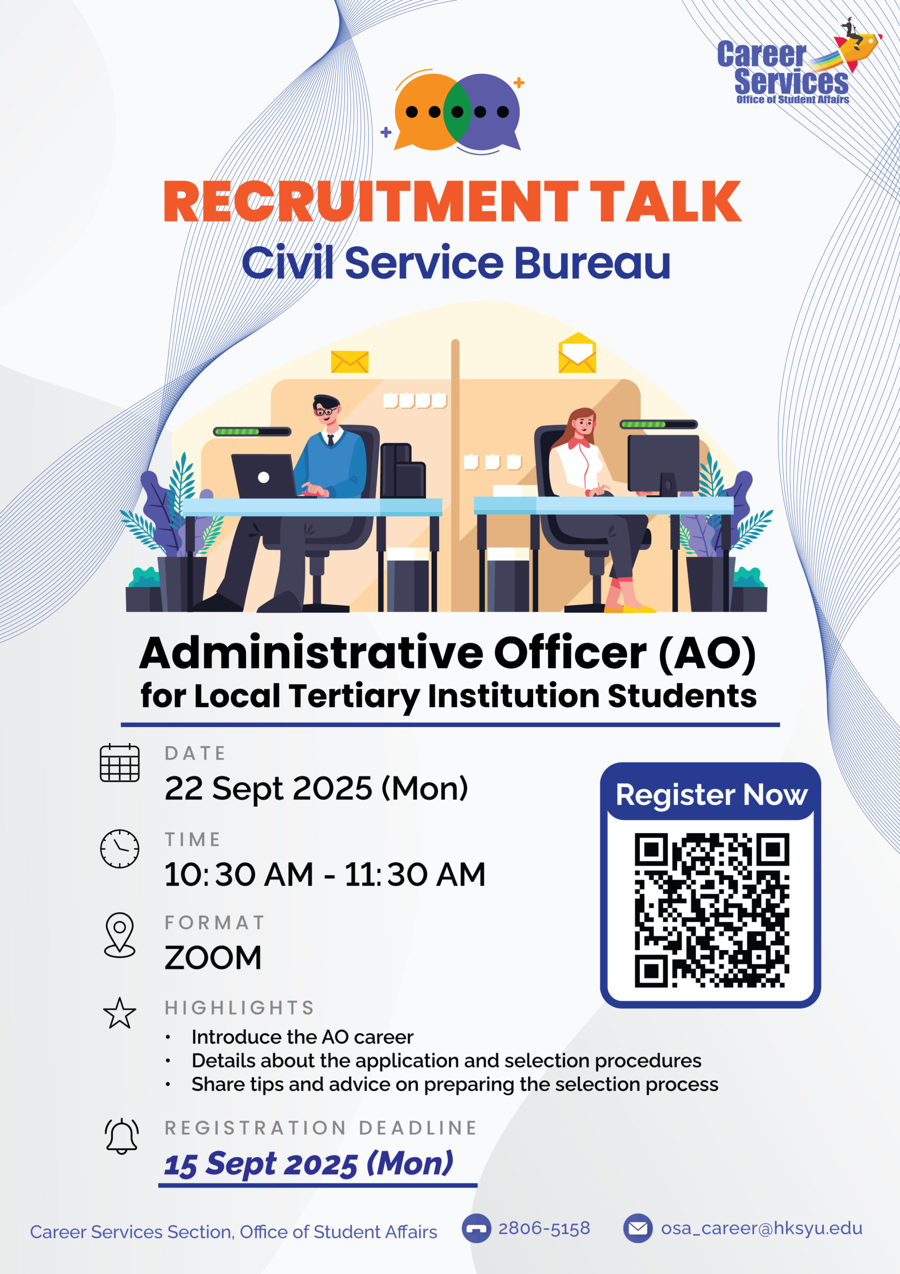 Administrative Officer (AO) Recruitment Talk 2025