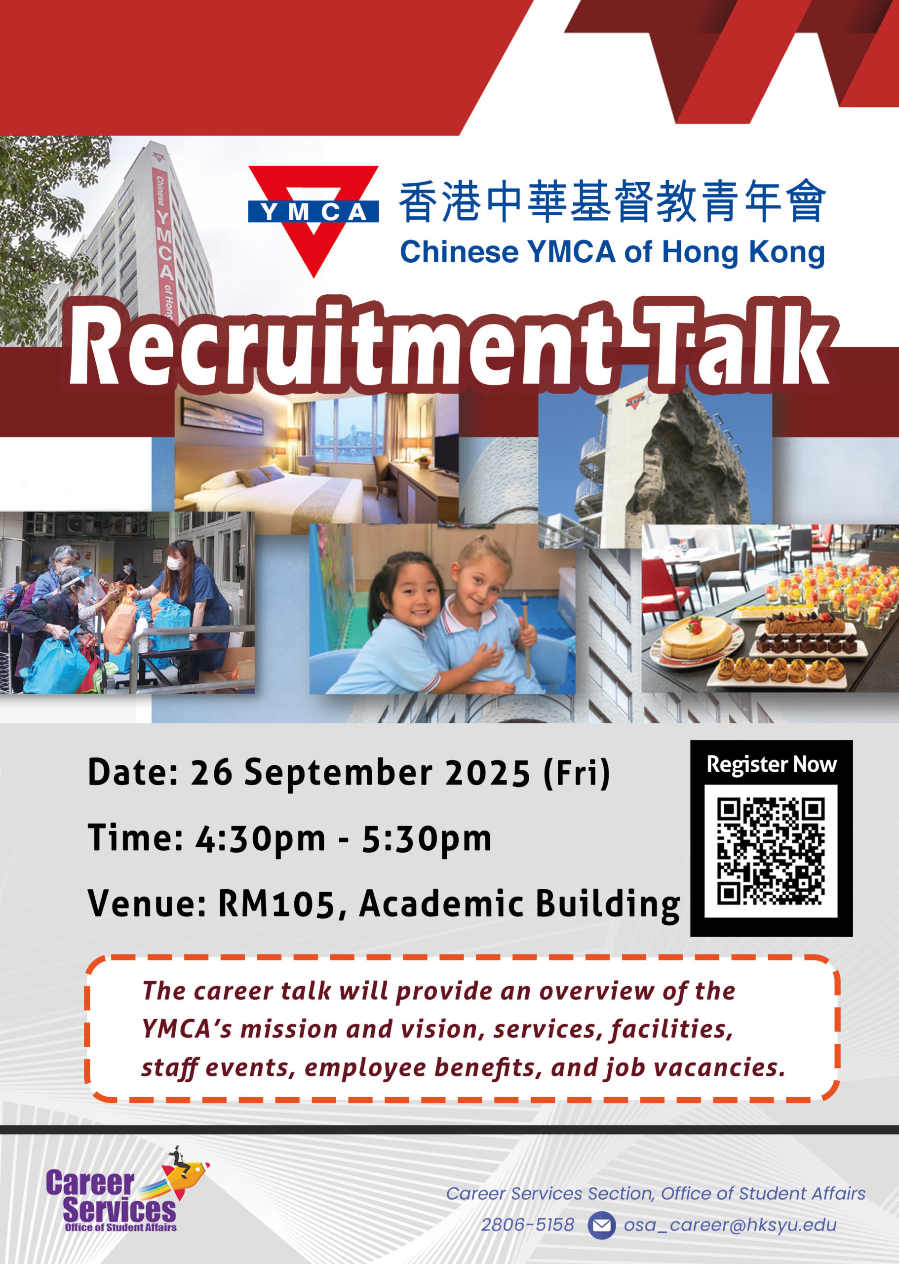 Recruitment Talk – YMCA