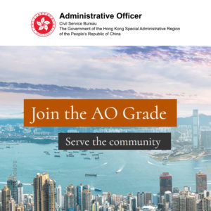 Recruitment of Administrative Officers in 2025/26