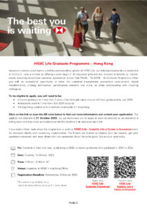 HSBC Life Graduate Programme