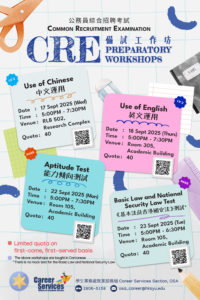 CRE Preparatory Workshops