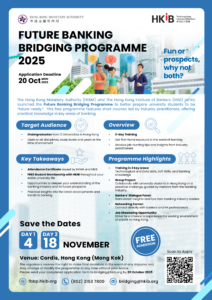 HKMA x HKIB  Future Banking Bridging Programme 2025
