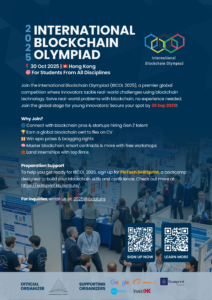 International Blockchain Olympiad 2025