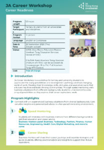 JA Career Workshop