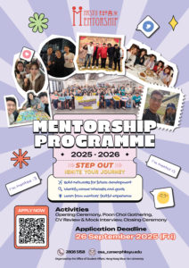 Mentorship Programme 2025 – 2026