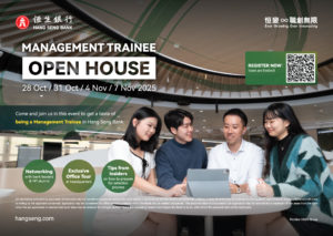Hang Seng Bank Limited – Management Trainee Open House