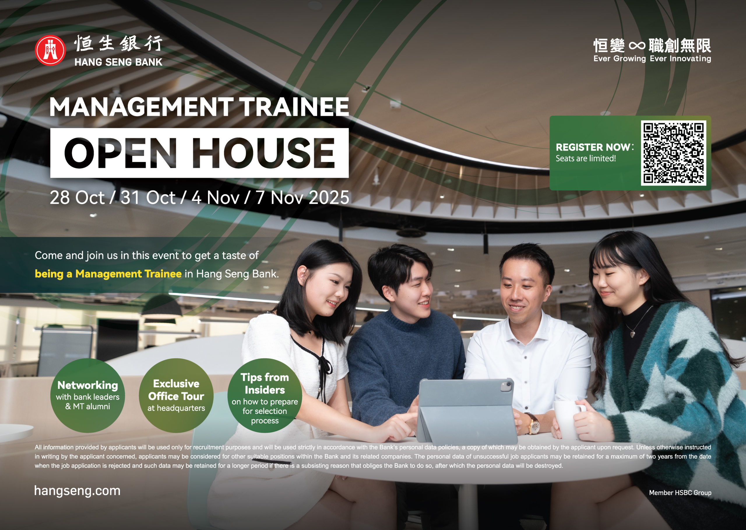Hang Seng Bank Limited – Management Trainee Open House