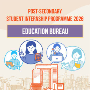 PSIP2026 – Education Bureau (Jan Intake)