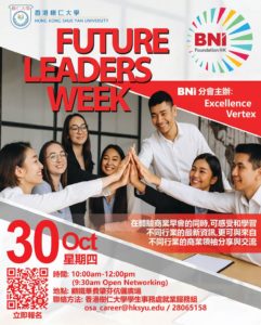 BNI – Future Leaders Week